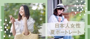 日本人女性夏ポートレート